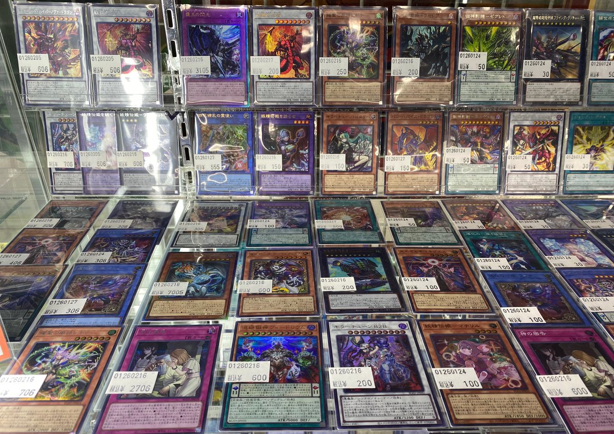 遊戯王OCG 最新弾 「BLAZING DOMINION」 シングル価格を更新しました