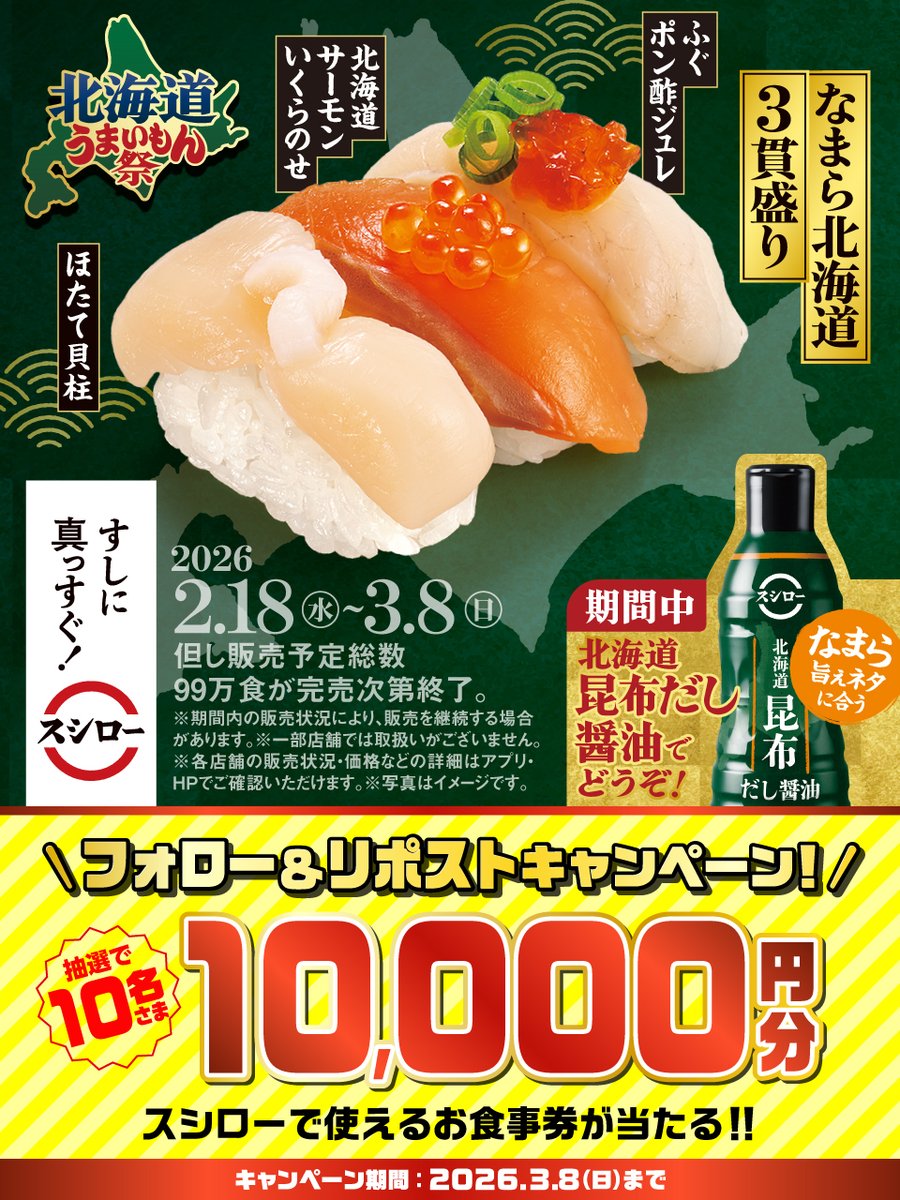 あかり (@happy_akarin) / Posts / X