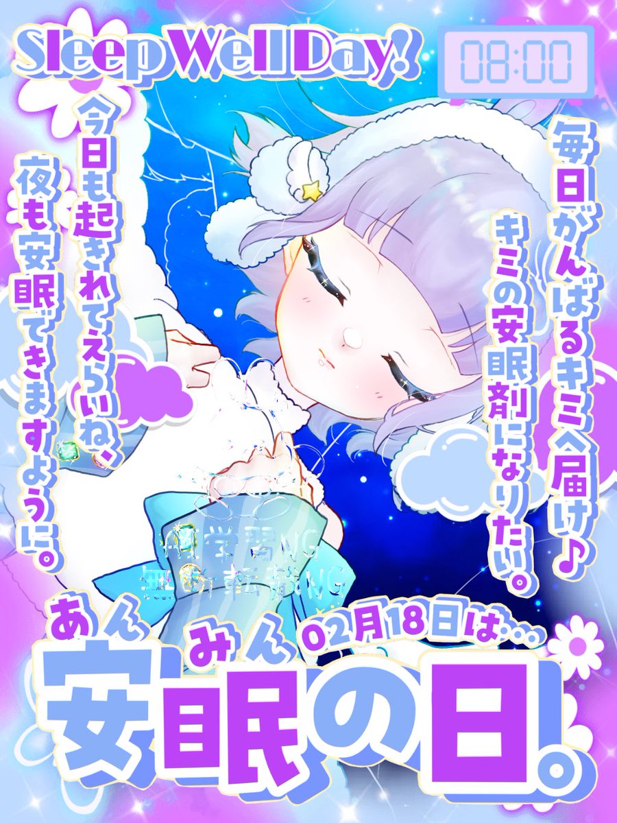 きょんきょん (@kyon2usa104) / Posts / X