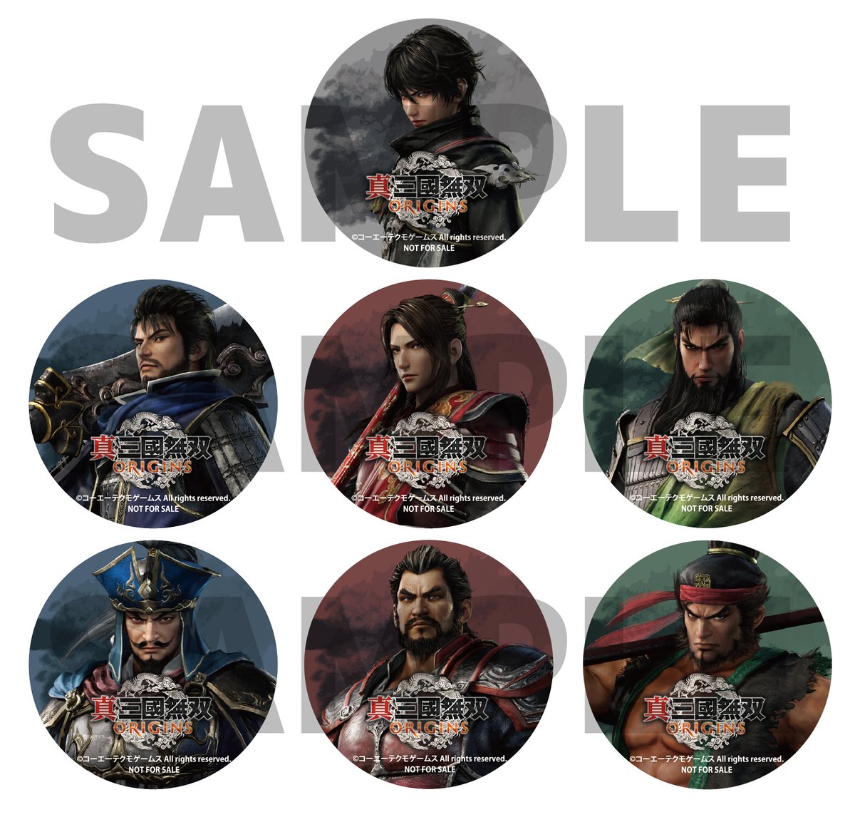 再々入荷しました！／ 【びっく宝島特典情報】 SW2「真・三國無双