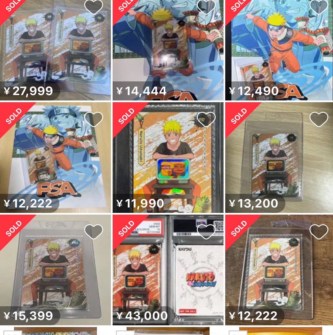 ナルトPSAマガジン 仕込値から2倍へ。 6000円→12000円 内外需どちらも