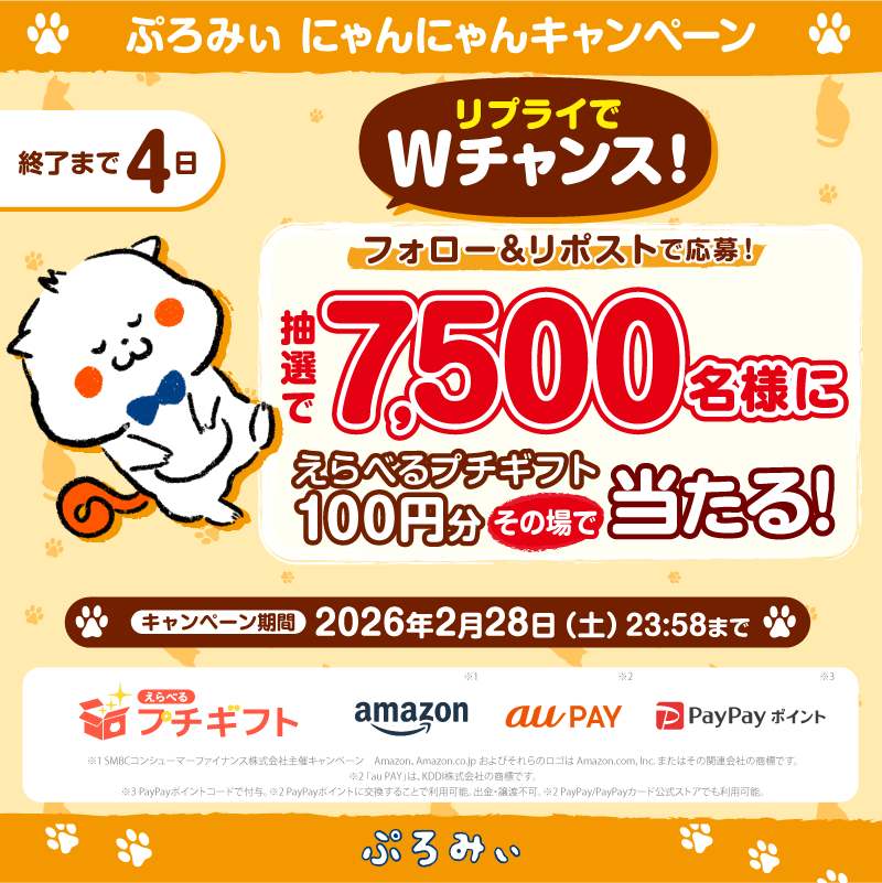 さみー (@sami_o9o8) / Posts / X