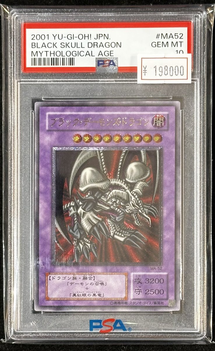 VALUABLE CARD TOKYO 4F💎入荷情報📢】 ／ 🆕【PSA10】ブラック