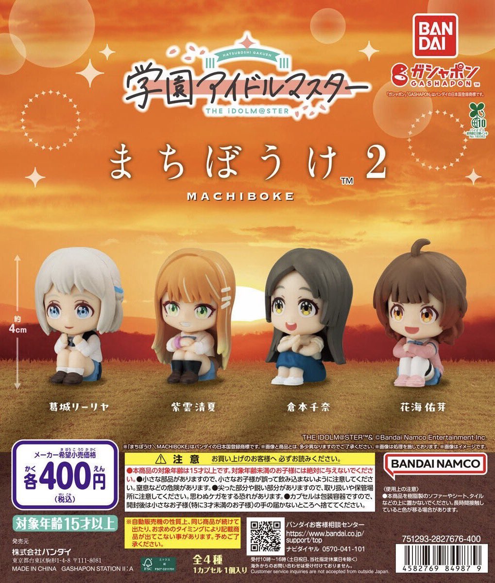 ✨新商品のお知らせ（8/8）✨ 🟠HGドラゴンボール04 MAJIN BUU SAGA