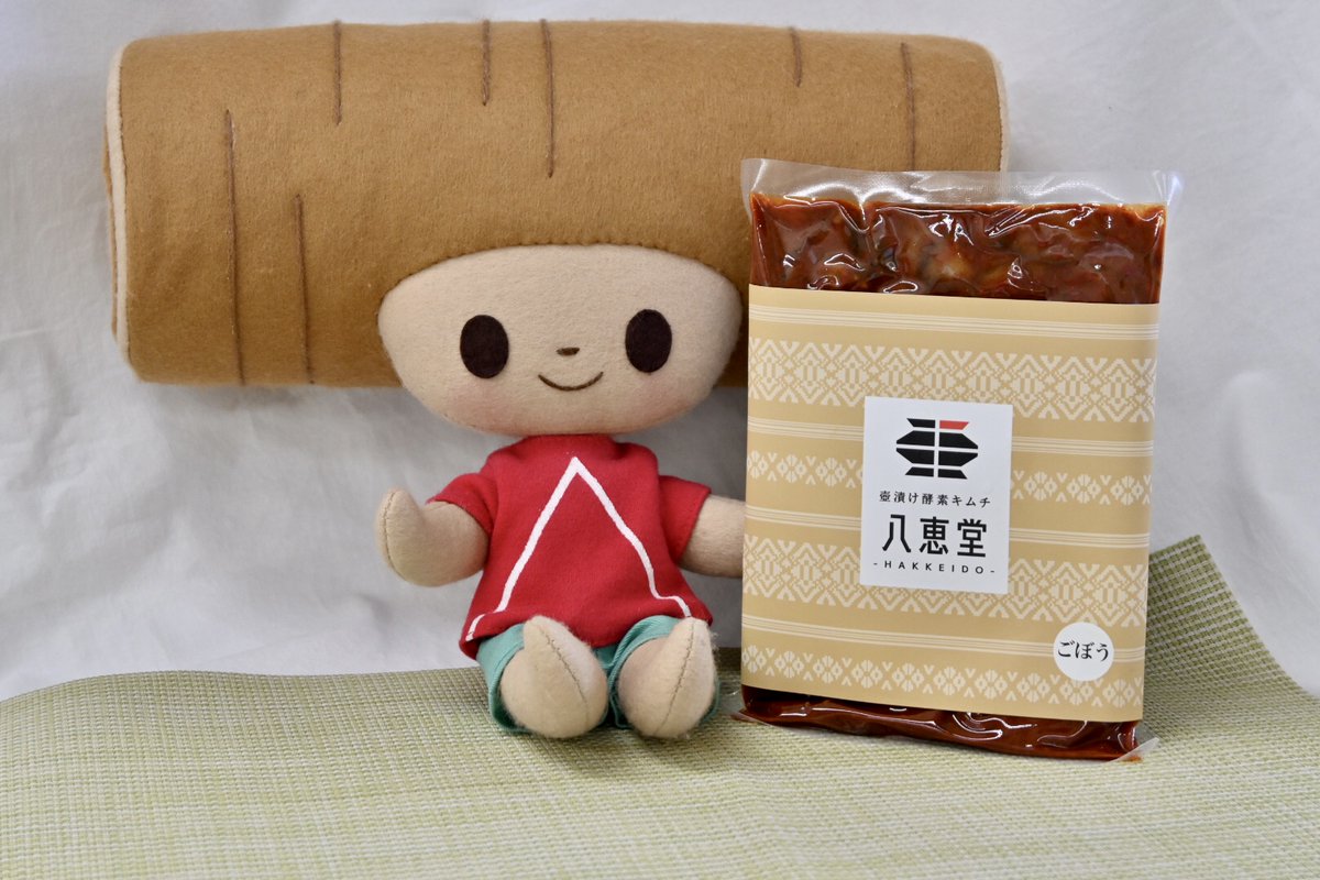 ヘルシー♪ 今日は「ご飯がススムキムチ」の日🍚🥢 ごぼっちは八恵堂