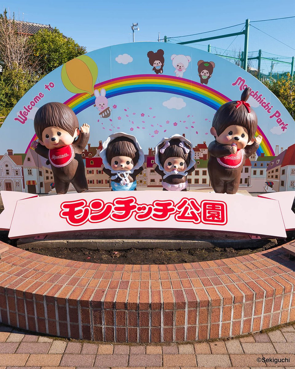 モンチッチ【公式】 (@monchhichi126) / Posts / X