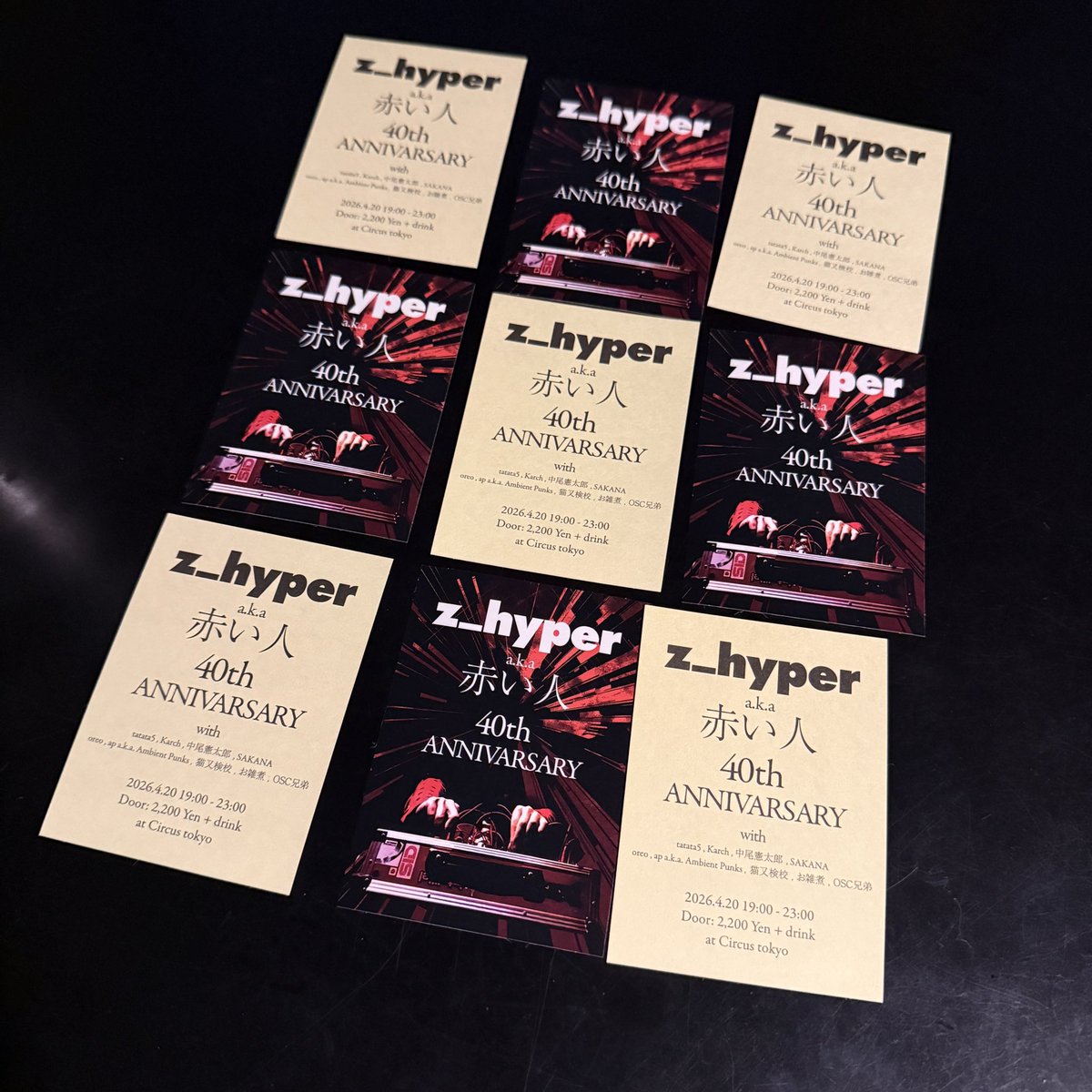 Post by tetsuo jai takahashi on X: しーる！