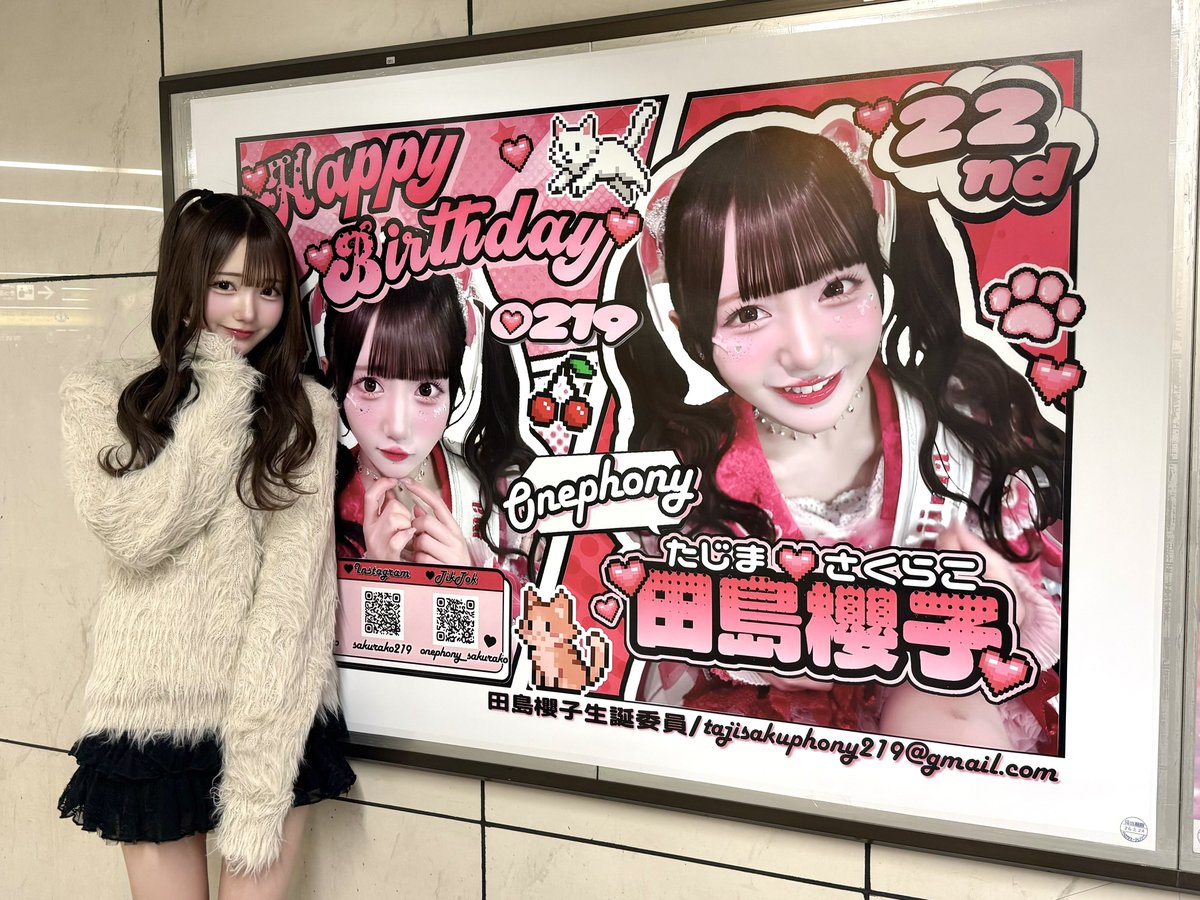 今日も櫻子ちゃんに会ってきたよ👤💖⸝⸝⸝♡