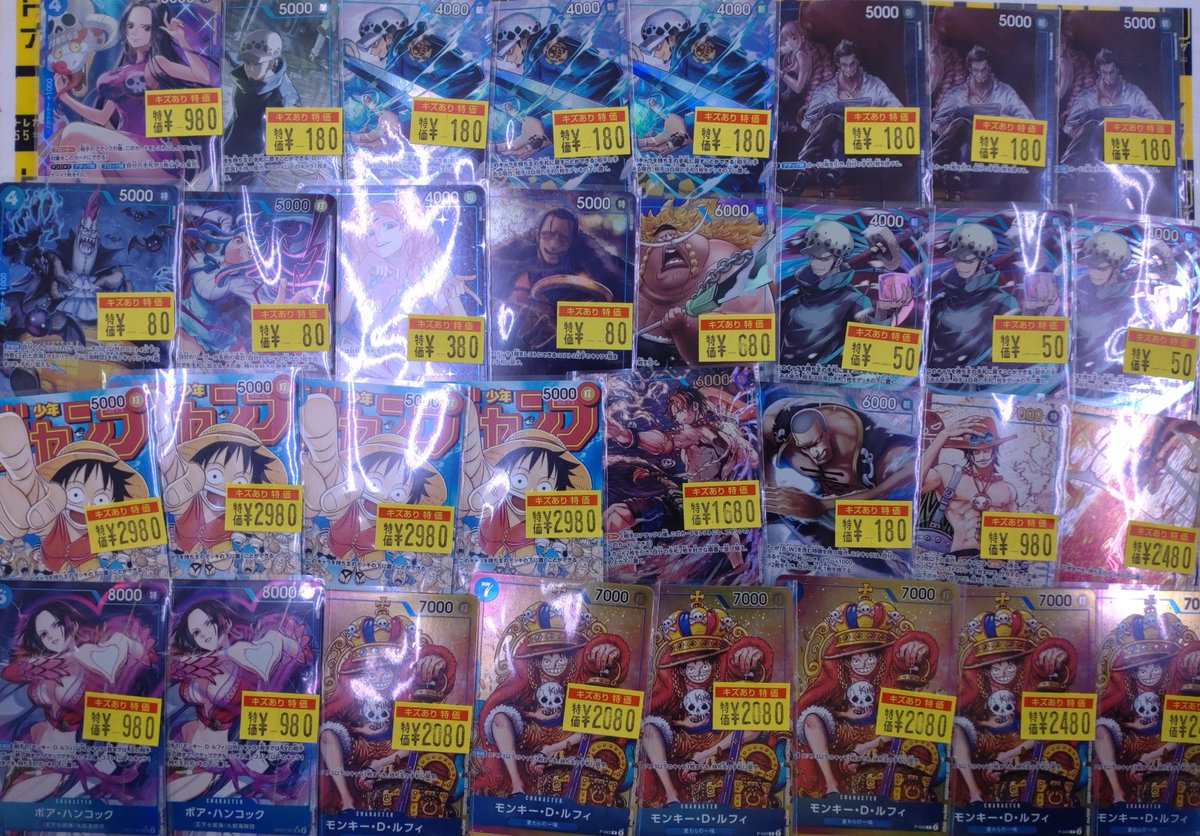 ワンピースカードゲーム】【＃トレカプラザ55大須アメ横店】【＃特価