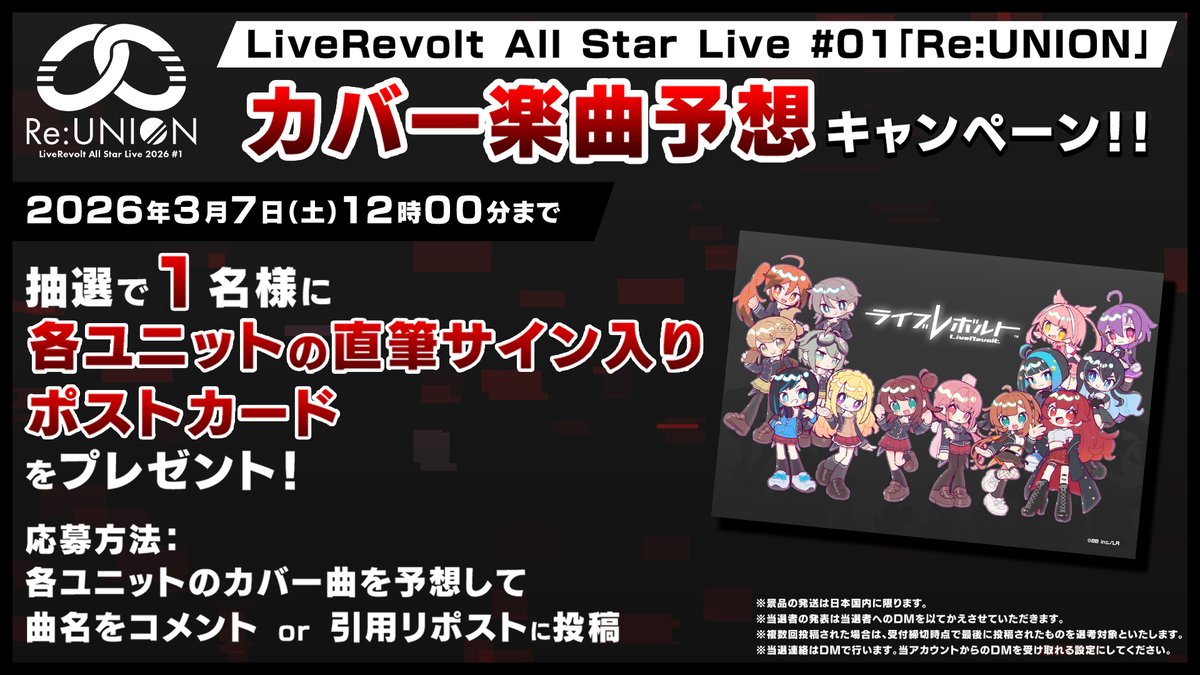 ideal white / 綾野ましろ