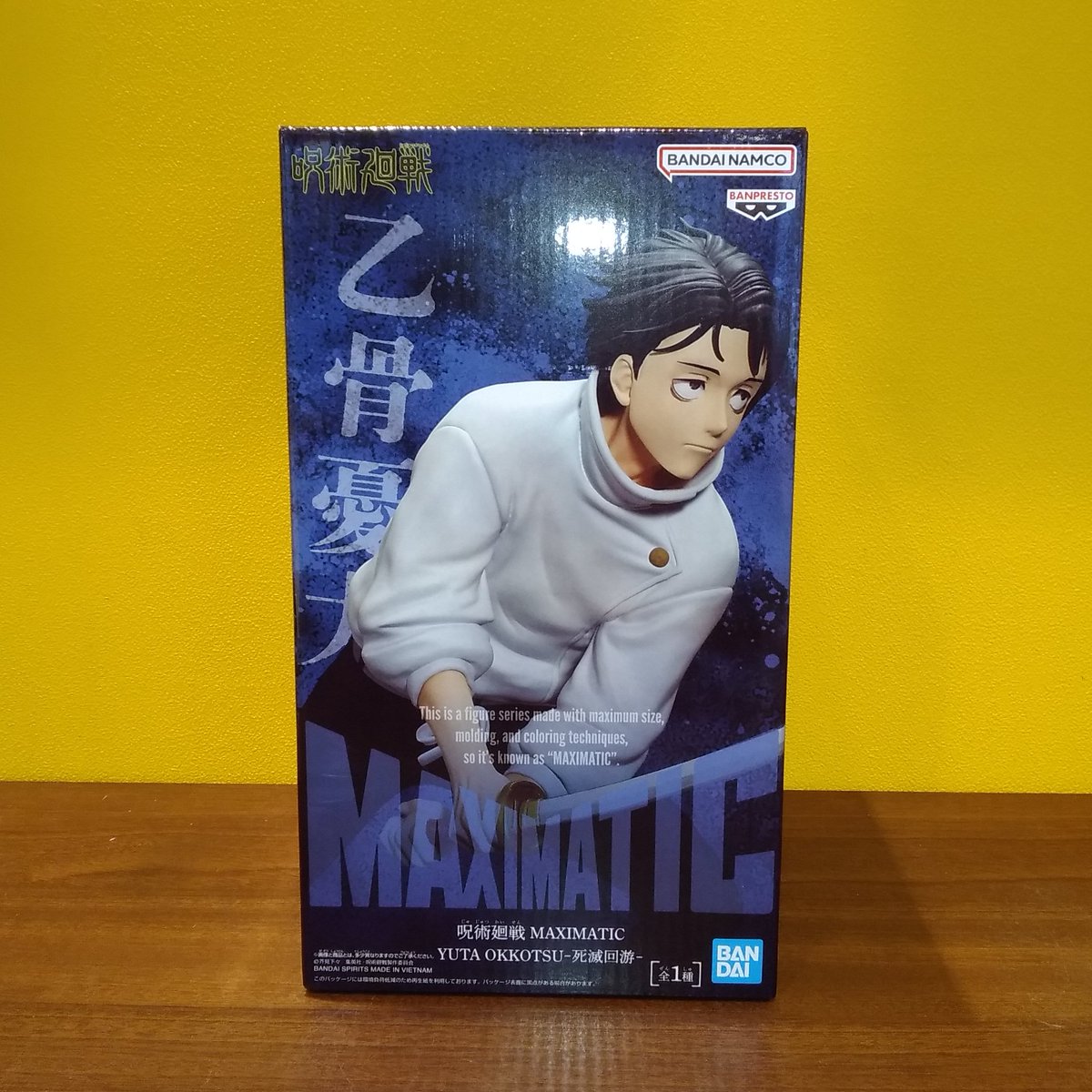 ゲームフィールド仙台長町】 「呪術廻戦 MAXIMATIC YUTA