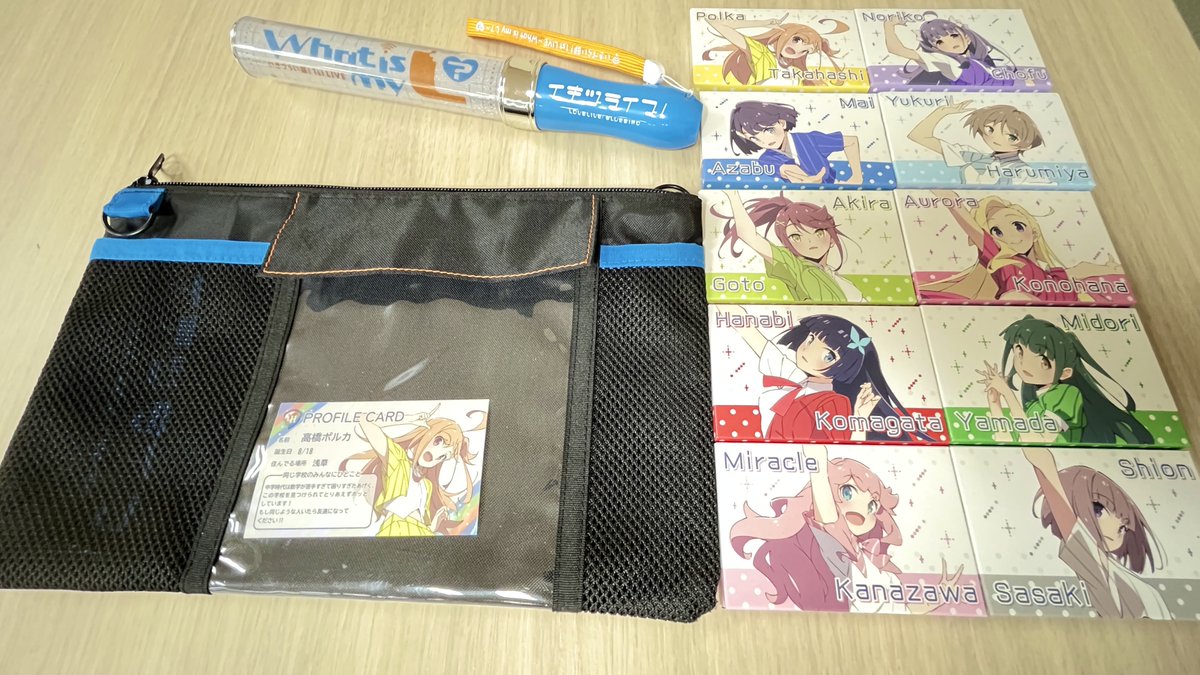 🛒━━━━━━━━━━━━━━━━━━━🛒 #いきづらい部！1st LIVE