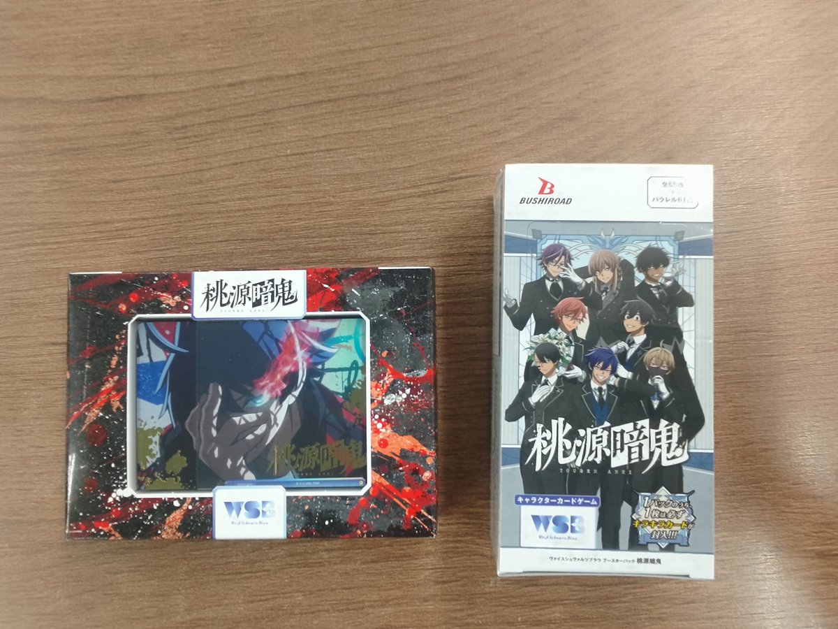 こちらブースターパック完売致しました‼️