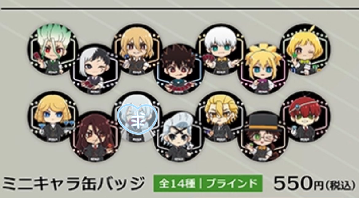 交換】 Dr.STONE ドクターストーン プリンセスカフェ カジノディーラー