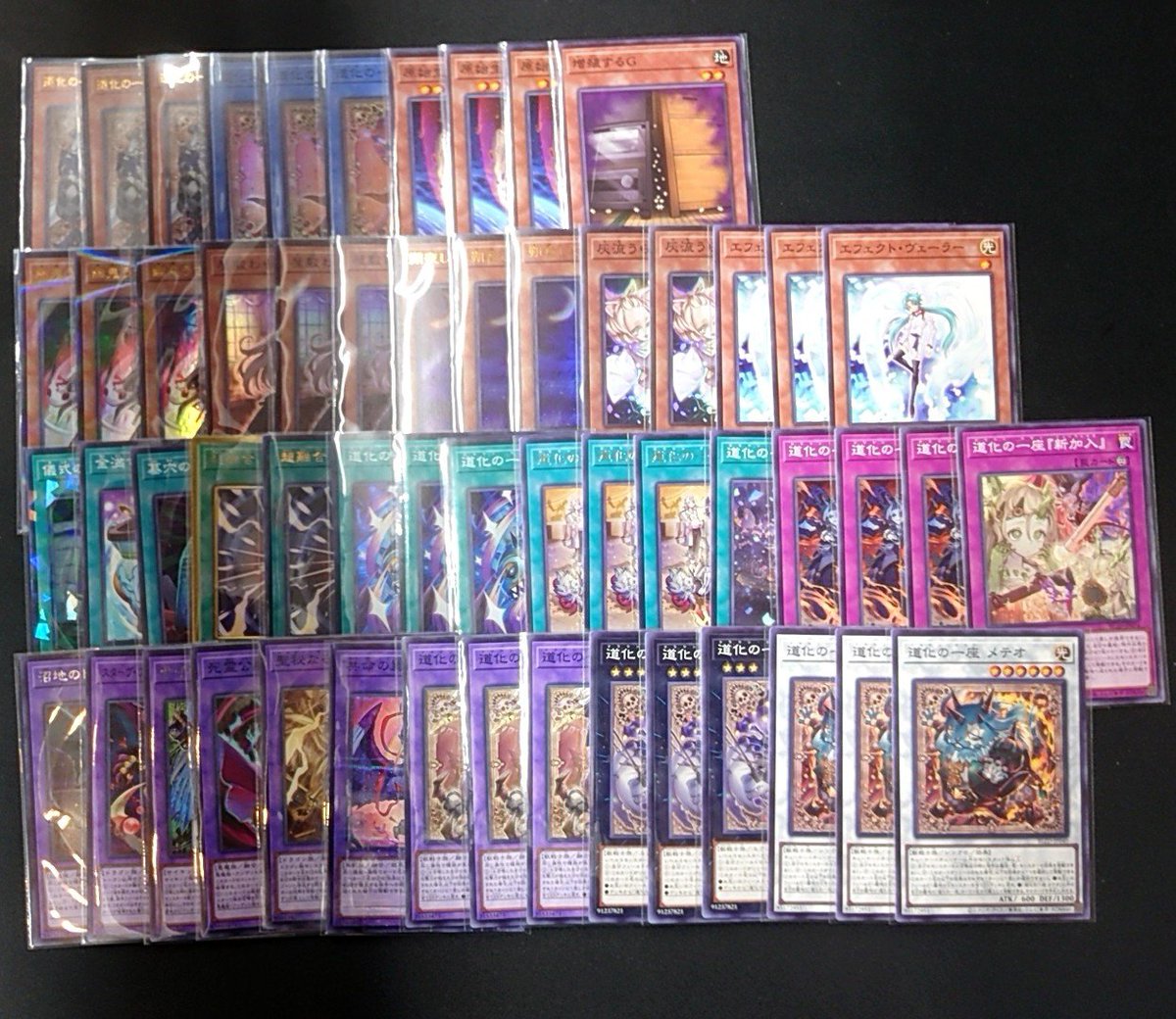 遊戯王OCG】 ✨️✨️✨️デッキ販売情報✨️✨️✨ デッキ：道化の