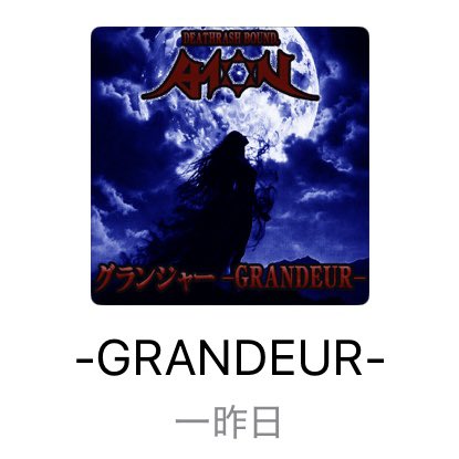 The answer comes not when you pull it out, but when you open it