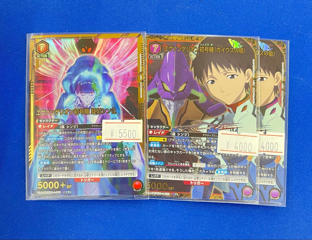 ユニオンアリーナ エヴァンゲリヲン新劇場版 店頭販売情報