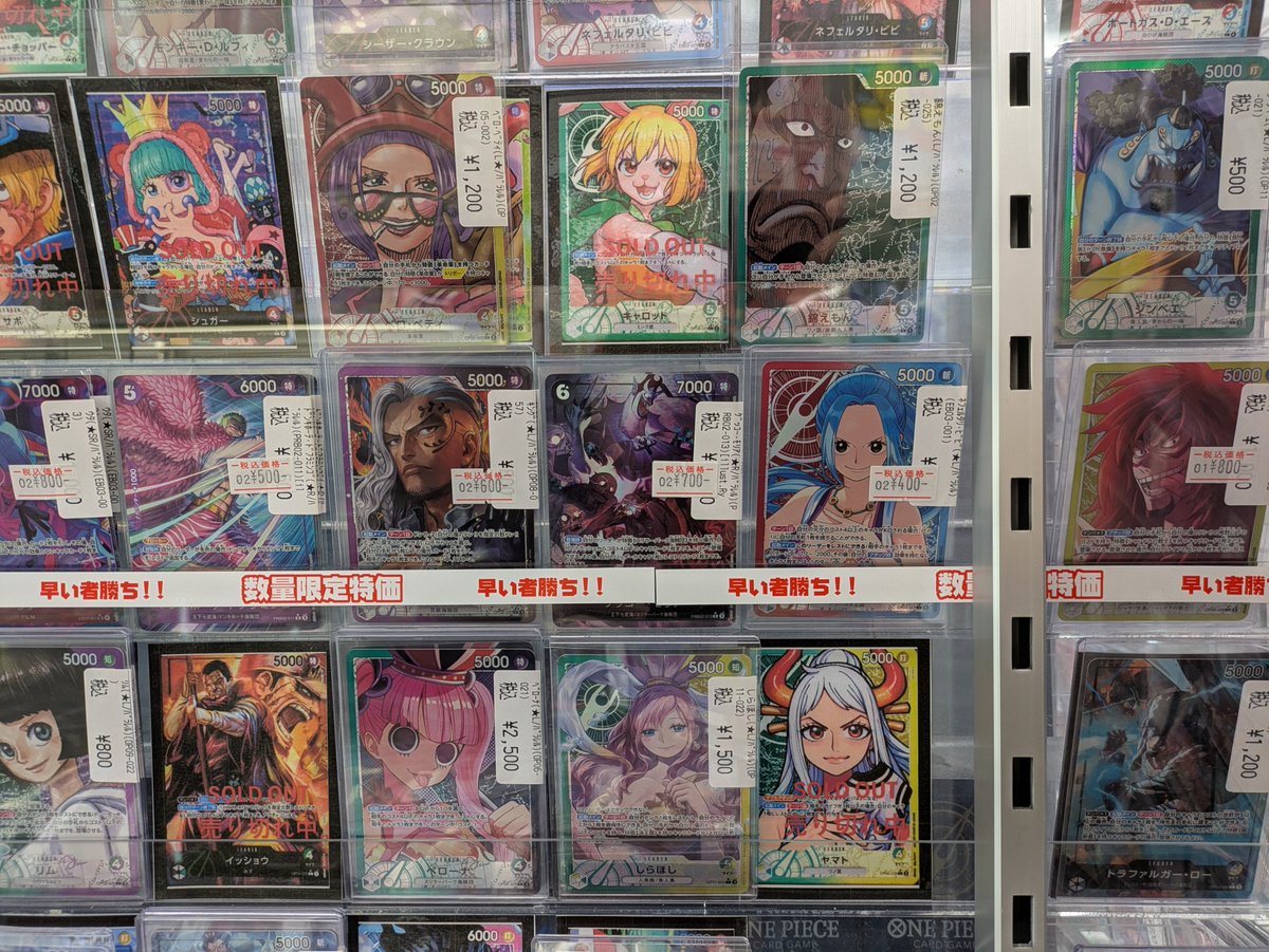 🏴‍☠️お知らせ：ワンピカ🏴‍☠️ パラレル数量特価コーナーに