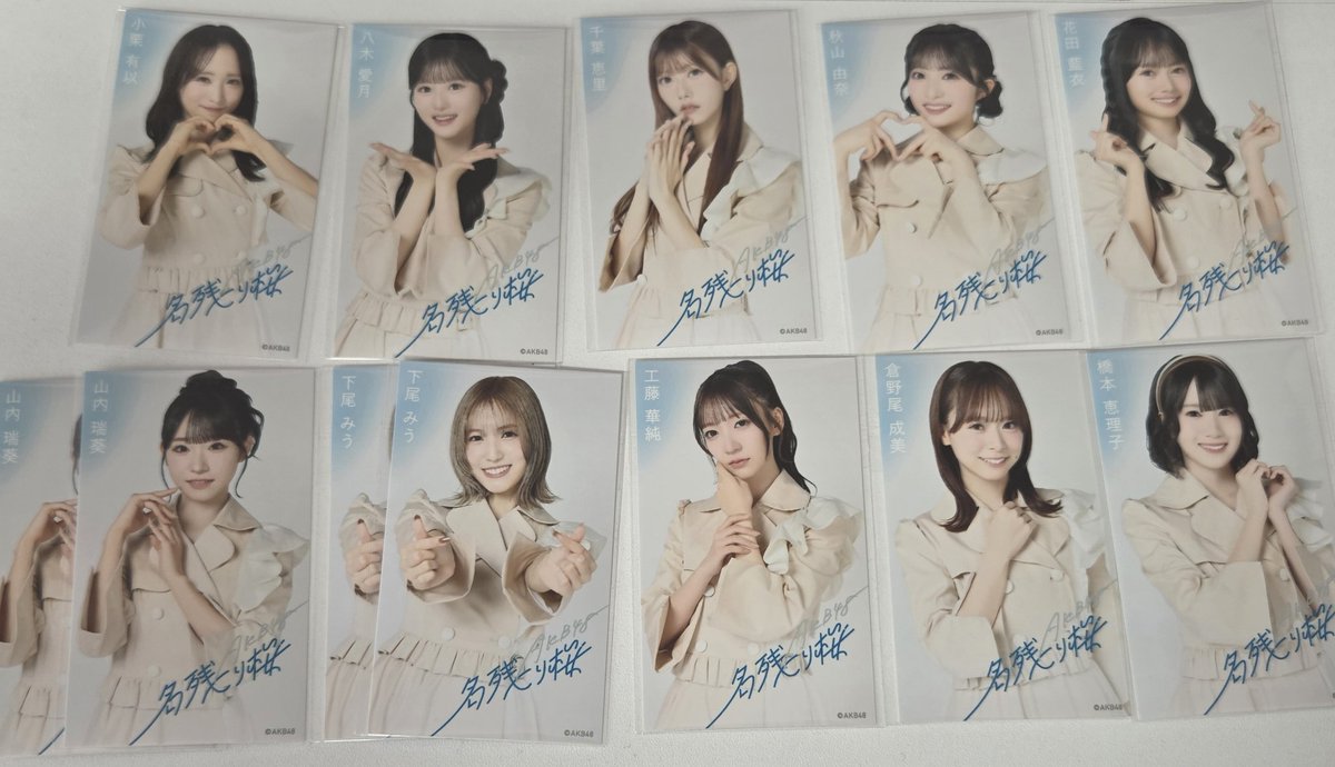 AKB48 交換 AKB トレ 名残り桜 weverse 特典 オリジナルスマホサイズ