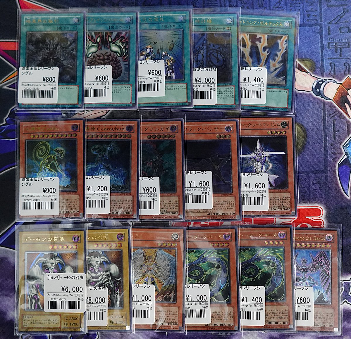 📢品出し情報📢 旧レリを品出ししました🌸 人気旧レリ【スターダスト