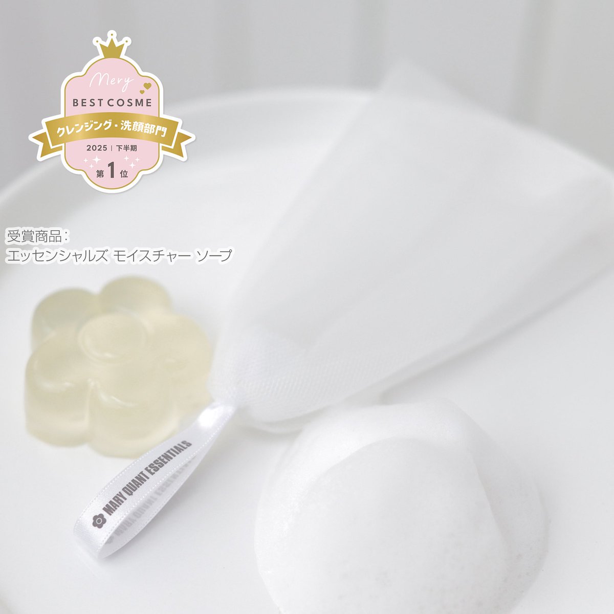 MARY QUANT official (@maryquantjp) / Posts / X