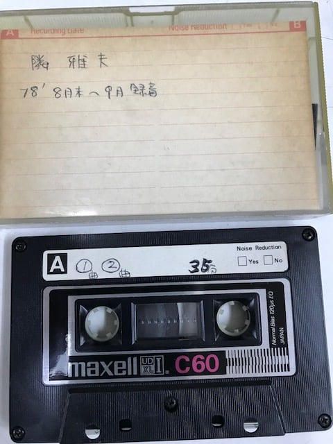 ヴァニティ第一弾リリースとなる予定だった1978年の隣さんのソロと思わ