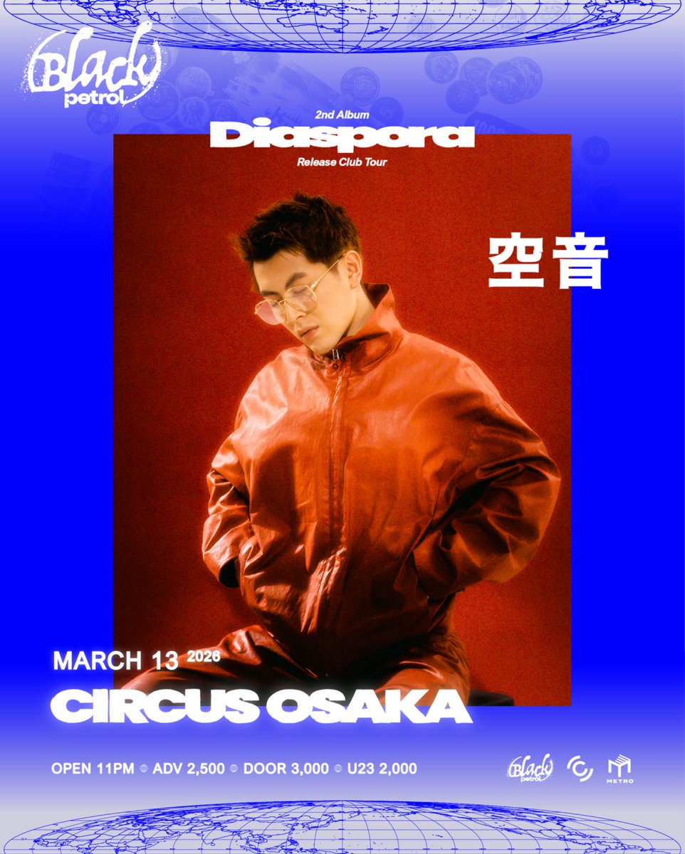 空音 (@0_sorane_6) / Posts / X