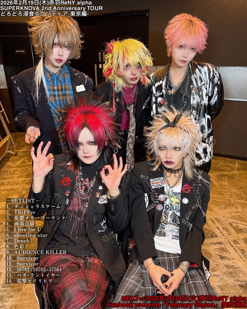 23時から2/19チェキ販売開始‼️