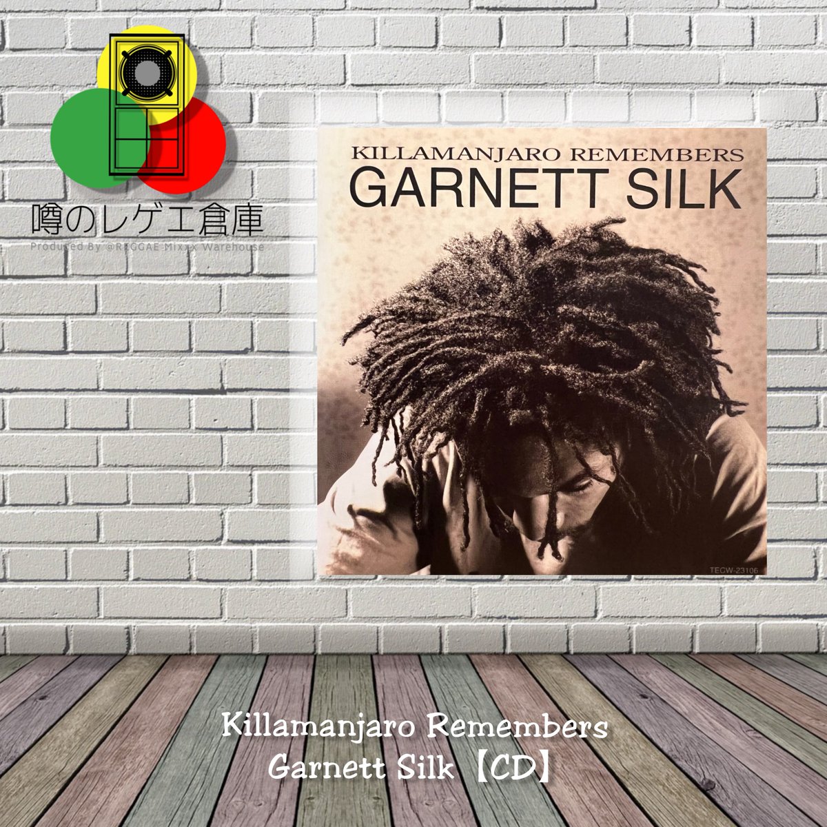 廃盤入荷中！】 彼が活躍した期間はわずか3年足らずだった