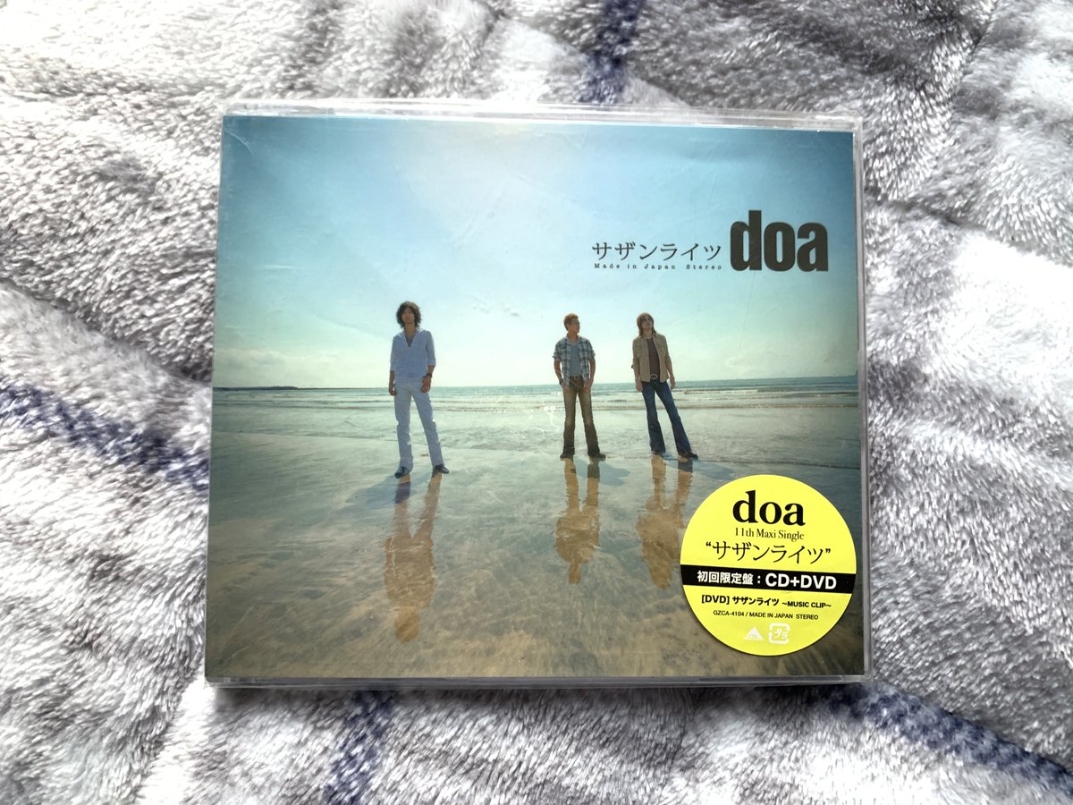 1日1枚CD紹介 No.1726 doa 11th single『サザンライツ』(初回盤) GIZA