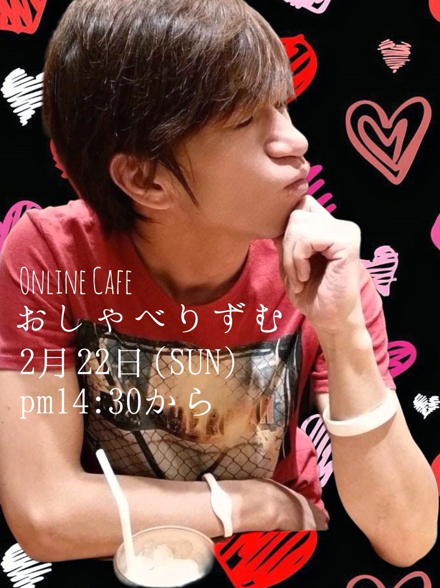 カメレオン_official (@CHAMELEON_1230) / Posts / X