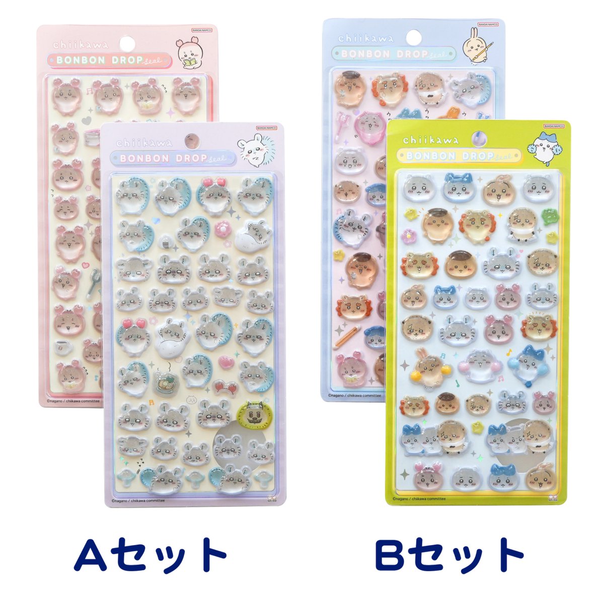 🎀 抽選販売のお知らせ 🎀 ちいかわ 第2弾 の抽選販売を只今より受付