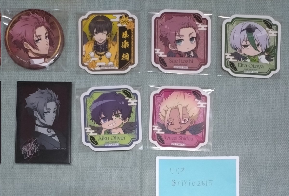 交換】ブルーロック SMILE BASE Cafe スマイルベースカフェ 天狗茶亭