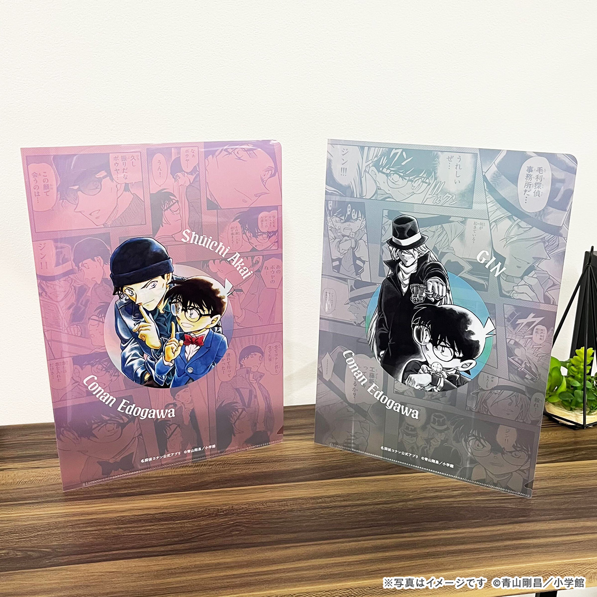 名探偵コナン公式アプリ (@conan_app) / Posts / X