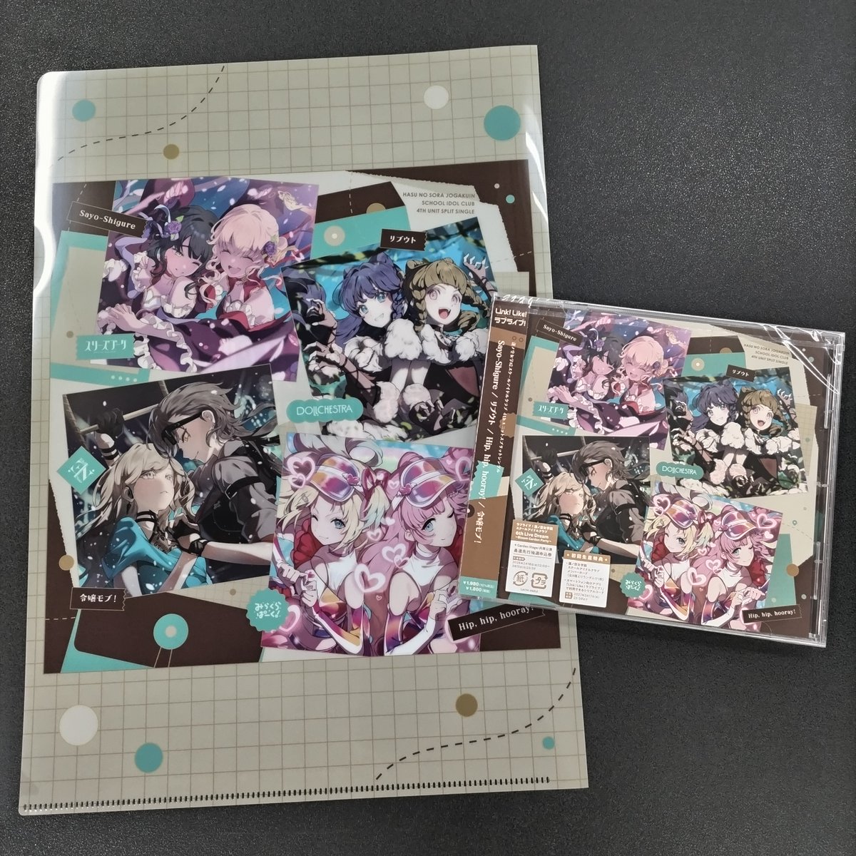 CD】 ラブライブ！蓮ノ空女学院スクールアイドルクラブ 4thユニット