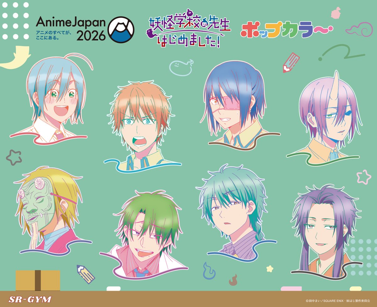 TVアニメ『妖怪学校の先生はじめました！』公式 (@yohaji_anime