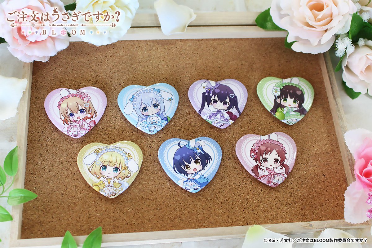 ご注文はうさぎですか？ BLOOM」より 新規描き起こしイラストを使用