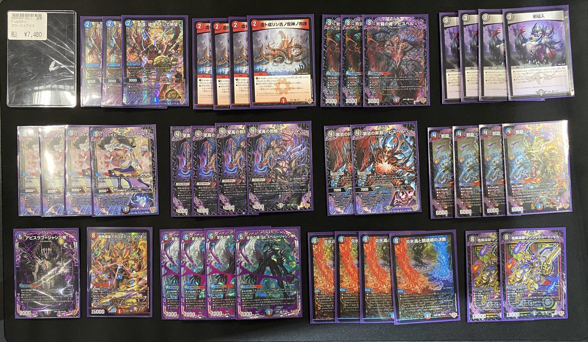 商品情報】#デュエマ #デュエルマスターズ デュエマデッキ販売コーナー