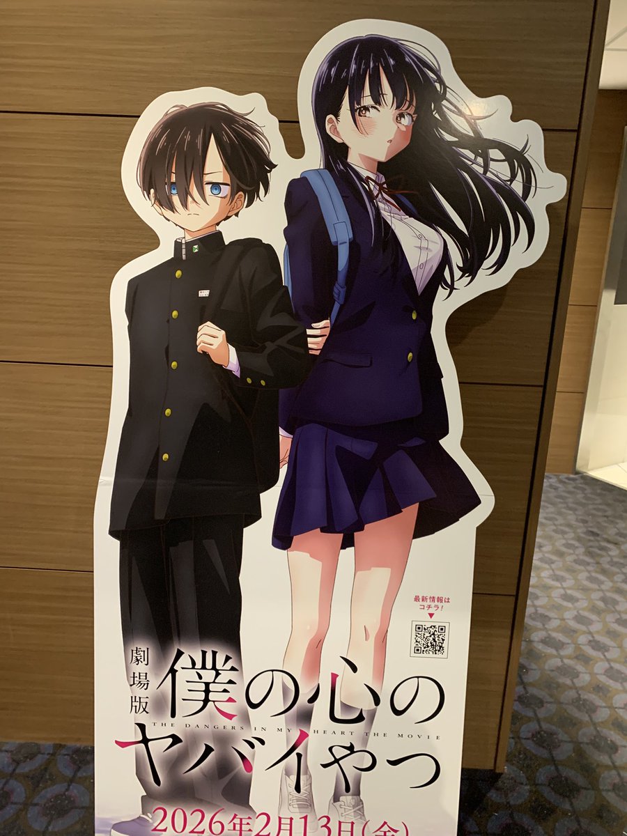 おねえ！おねえ！！おねえ！！！ なんだかとっても、ｴｯ