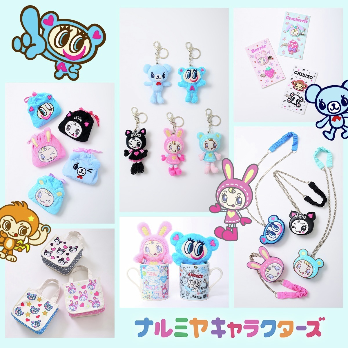 エンジェルブルー ナカムラくん【公式】 (@nakamurakunfan) / Posts / X