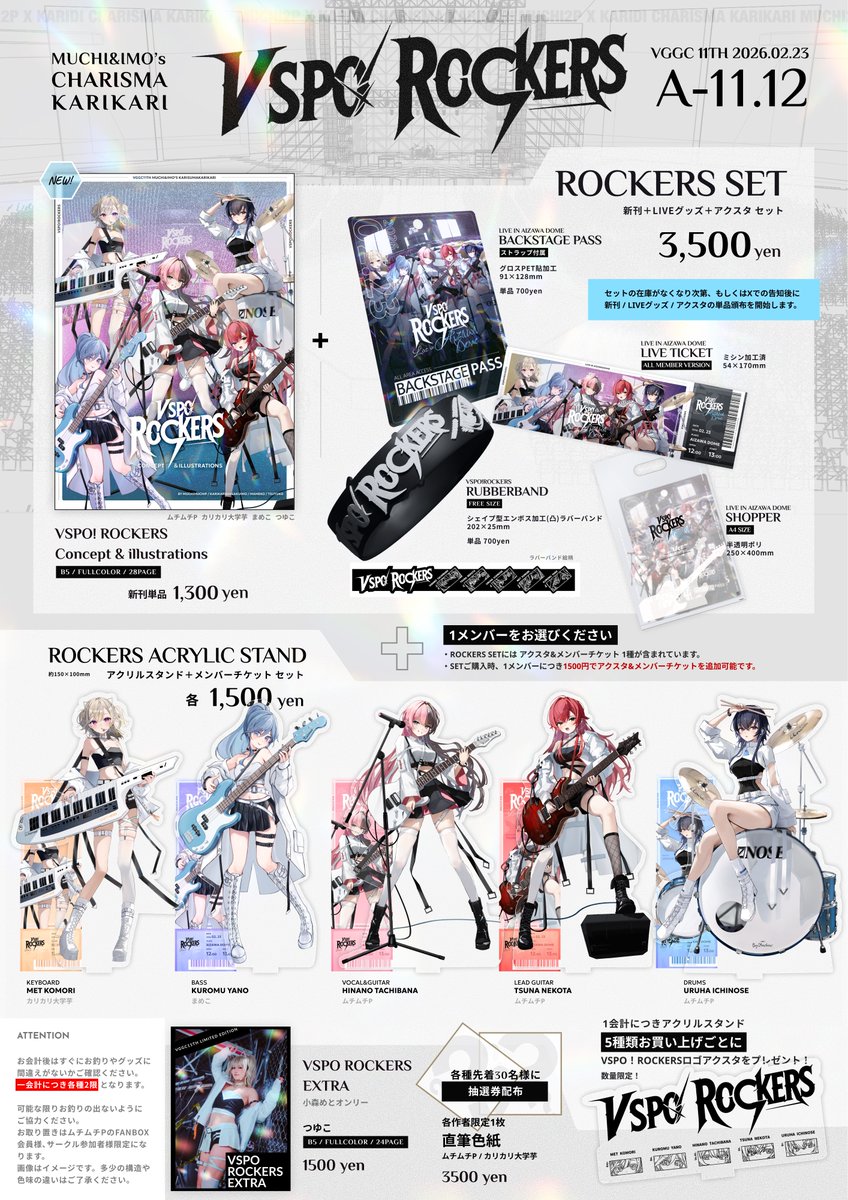 こちら色紙になります🌠🪐‼️どどん‼️ ※抽選になります。注意事項確認