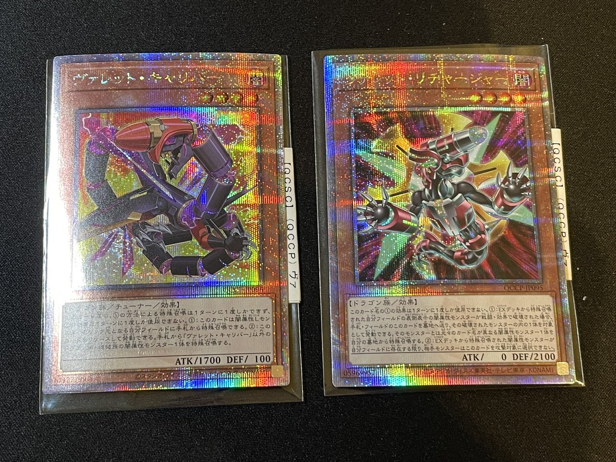 本日の購入デッキパーツ2枚✨ 場に出てすぐ墓地に行ってしまいますが