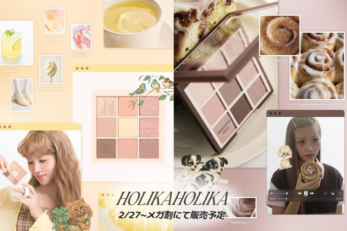 メガ割2/27~発売の新作コスメまとめ① 🔖保存推奨