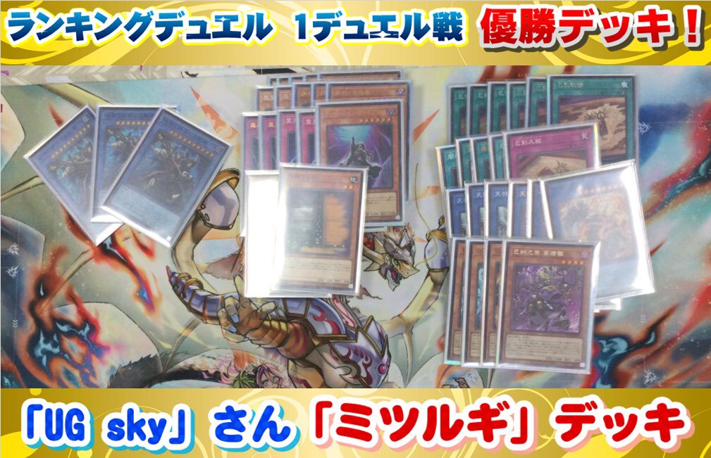 ㅤ ◤#からふだ◢ ㅤ ⚔ マッチ戦優勝 uru. 【道化ヌーベルズ】 ⚔ 1