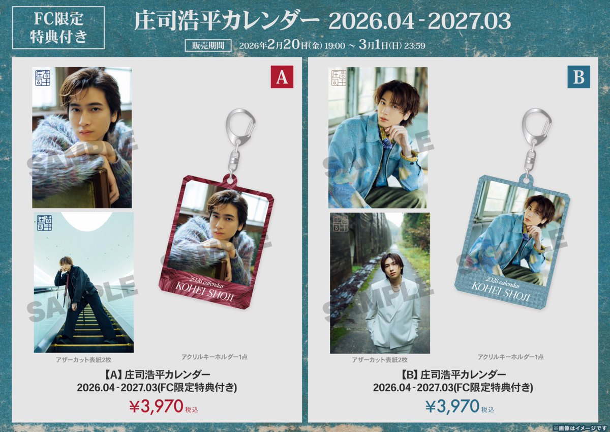 A】と【B】両方予約しました🫶🏻どちらも素敵すぎて特典の誘惑には抗え