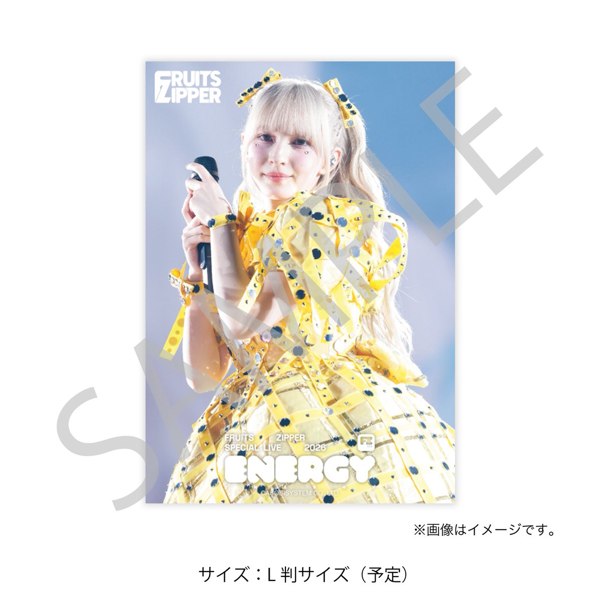 ✨🎉🗳️FRUITS ZIPPER「ENERGY」開催記念すきくじ期間延長中