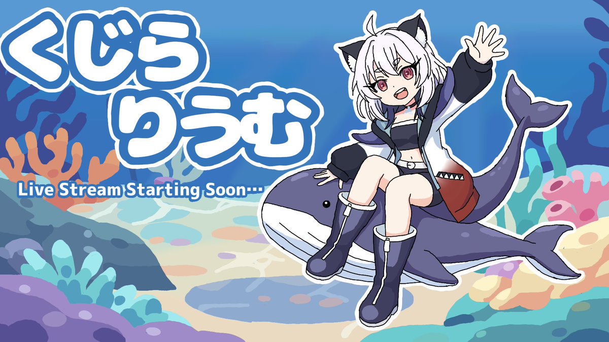 くじら🐋🫧 (@0w0_monokuro) / Posts / X