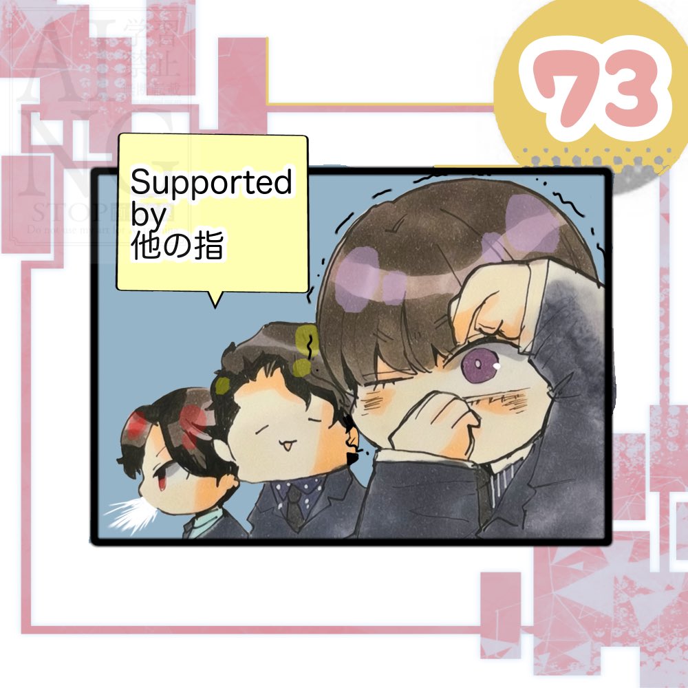 100日後に34歳になる深澤辰哉 💜【あと73日】💜 WAVE EYES 新ミッション#1