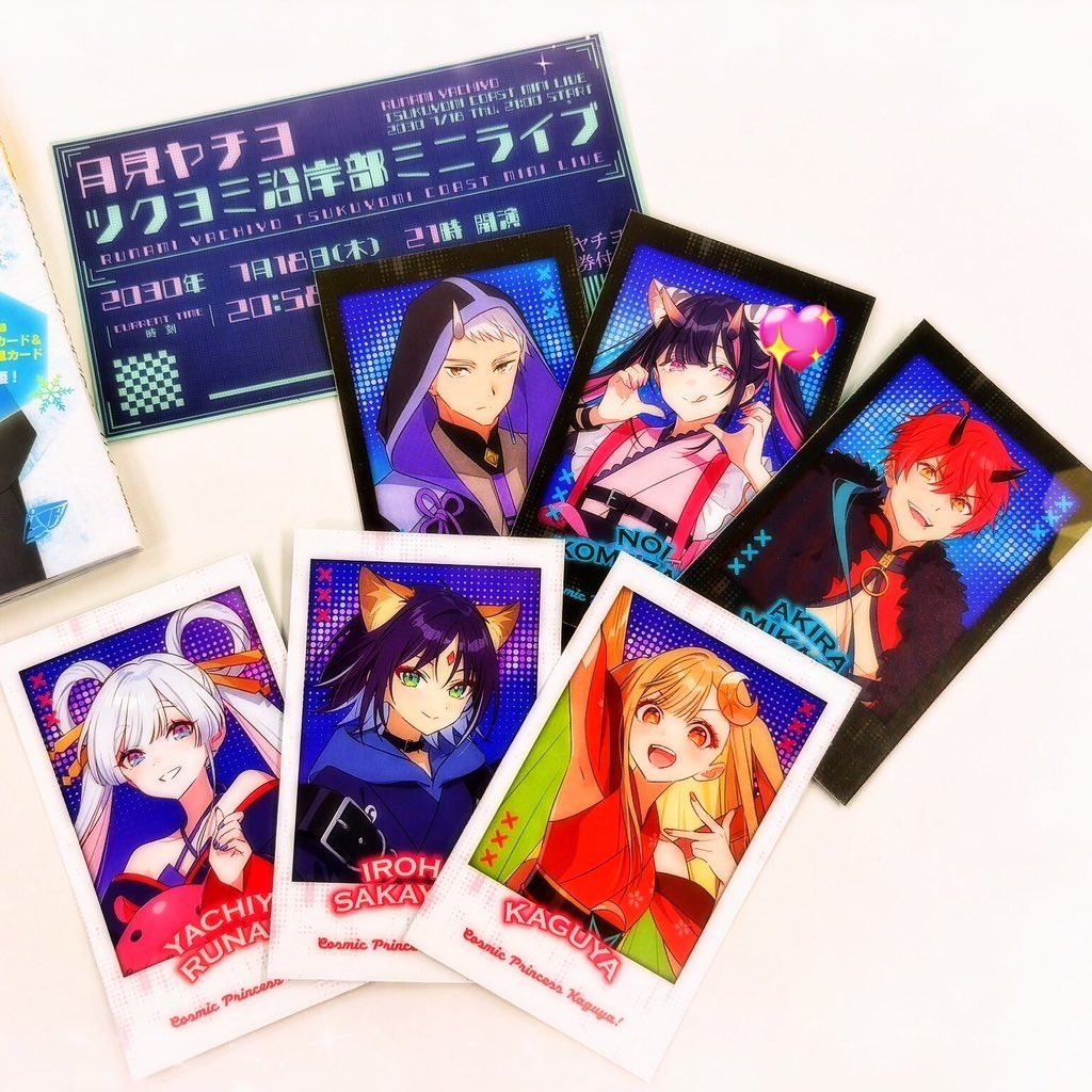 他界隈のお話申し訳ございません💧 アニメディア3月号 の超かぐや姫!の