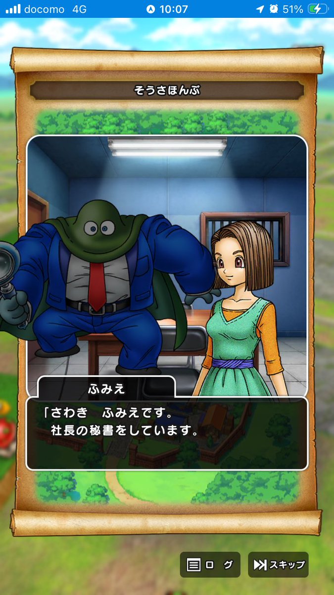 神戸に着いて友人と合流、雑談してるなかで思い出して慌てて始めたぜ